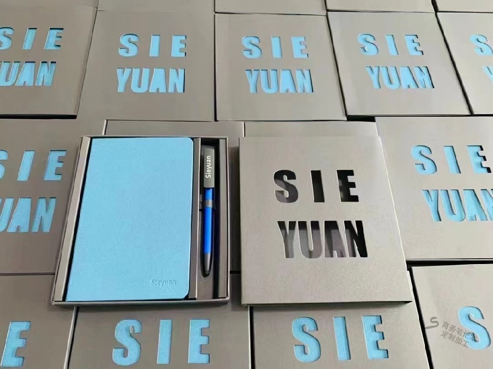定制帶公司名稱的記事本有哪些流程？