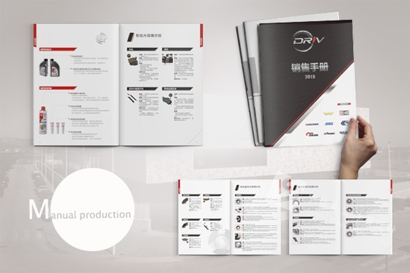 企業(yè)畫冊和產(chǎn)品手冊的區(qū)別有哪些？