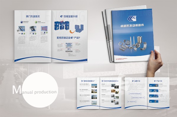 企業(yè)畫(huà)冊(cè)設(shè)計(jì)排版，標(biāo)題，正文，用什么字體，幾號(hào)字體?