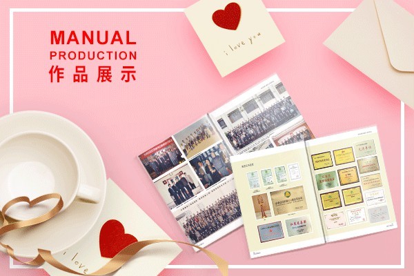國有企業(yè)畫冊設(shè)計理念有哪些？