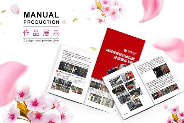 中國(guó)傳統(tǒng)元素在平面設(shè)計(jì)中的應(yīng)用適合哪類(lèi)宣傳品？
