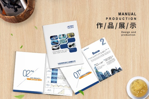 平面設(shè)計的主要內(nèi)容是什么？