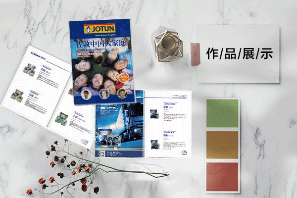 平面設(shè)計(jì)公司創(chuàng)業(yè)方向有哪些？