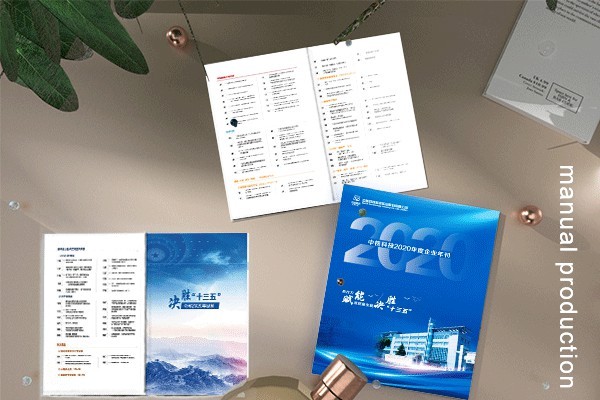 平面設(shè)計構(gòu)圖基本形式中如何凸現(xiàn)科技感與時尚感？