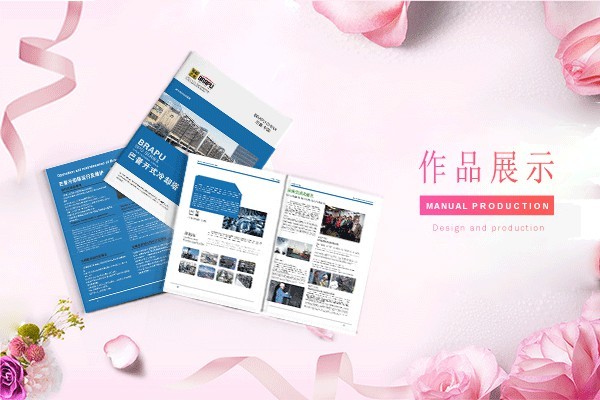 如何確保畫冊字體設(shè)計具備跨文化適應(yīng)性，以滿足國際化視角下的品牌傳播需求？