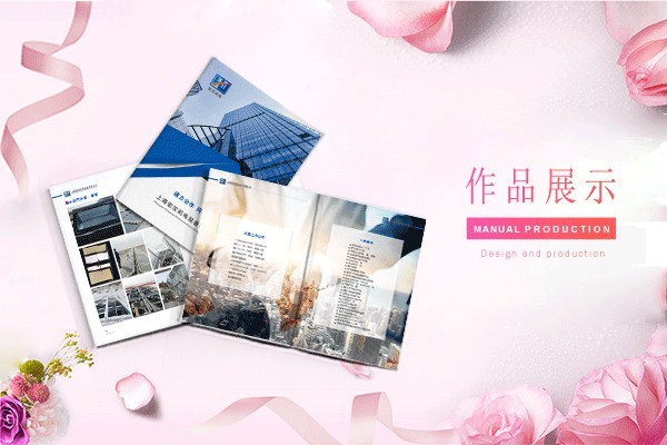 畫冊字體粗細(xì)如何影響設(shè)計的情感表達(dá)，你了解嗎？