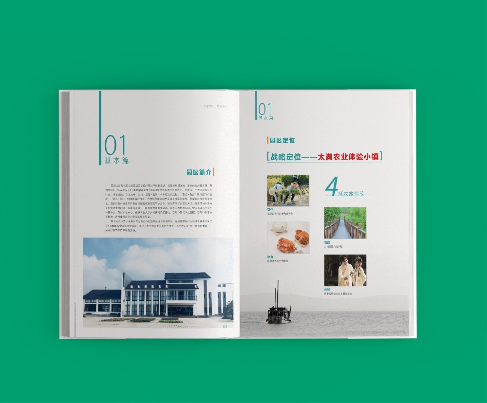 油墨滲透與紙張吸水性如何導(dǎo)致印刷品規(guī)格尺寸的變化？