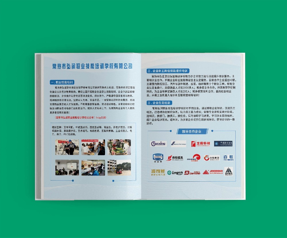 色彩管理在保持印刷品規(guī)格尺寸一致性中扮演著怎樣的角色？
