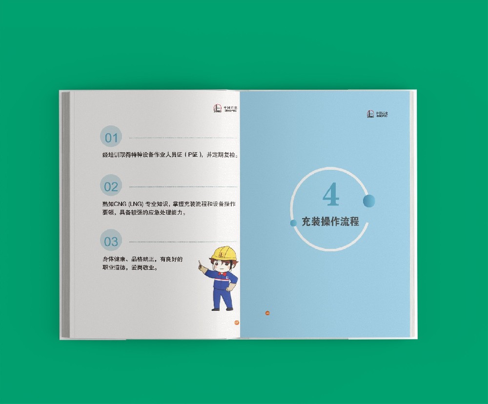 印刷廠如何進行嚴(yán)格的質(zhì)量監(jiān)控與檢測以確保產(chǎn)品質(zhì)量？