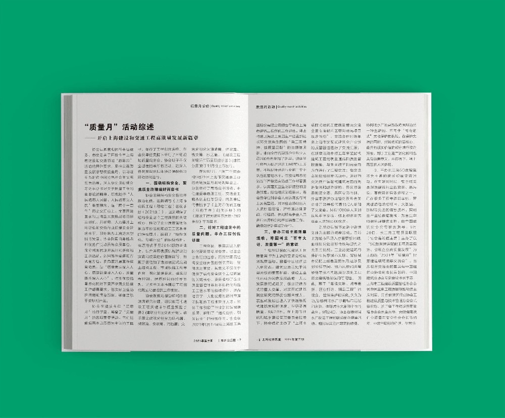 網(wǎng)點(diǎn)與加網(wǎng)技術(shù)如何影響顏色模式的精準(zhǔn)表現(xiàn)？