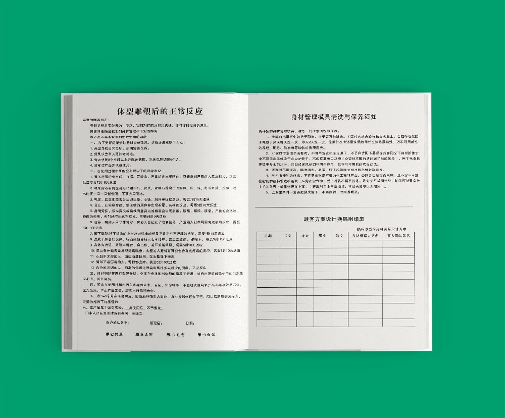 設(shè)計(jì)印刷時(shí)，信息結(jié)構(gòu)的清晰性是必要的嗎？