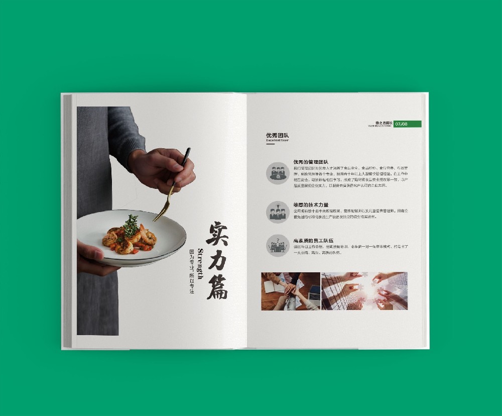 設計印刷作品中，導航設計的合理性至關(guān)重要嗎？