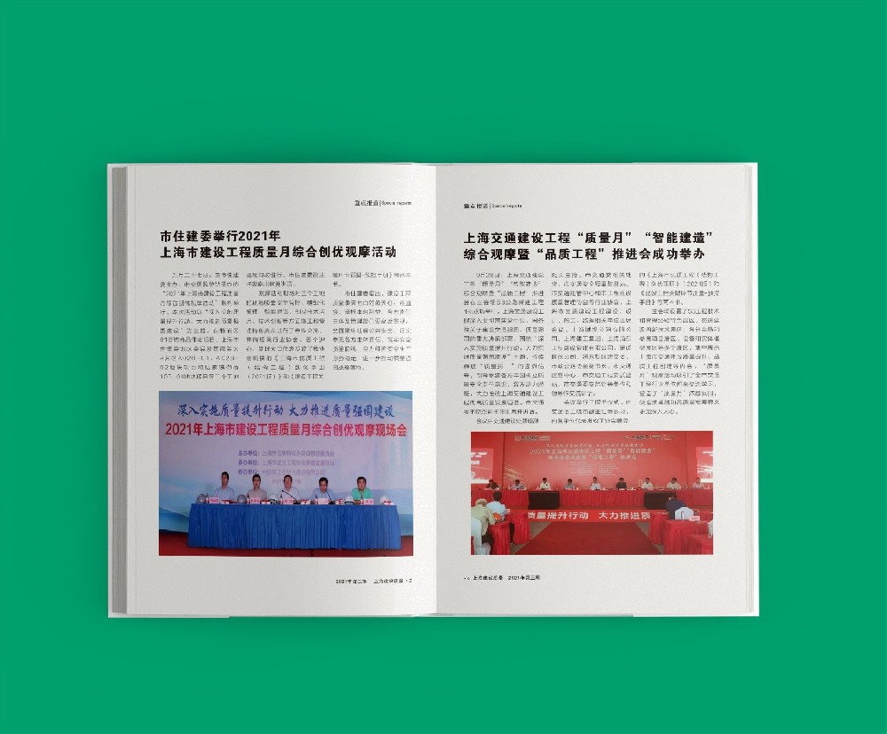 紙張紋理如何影響畫冊印刷中的視覺傳達(dá)？