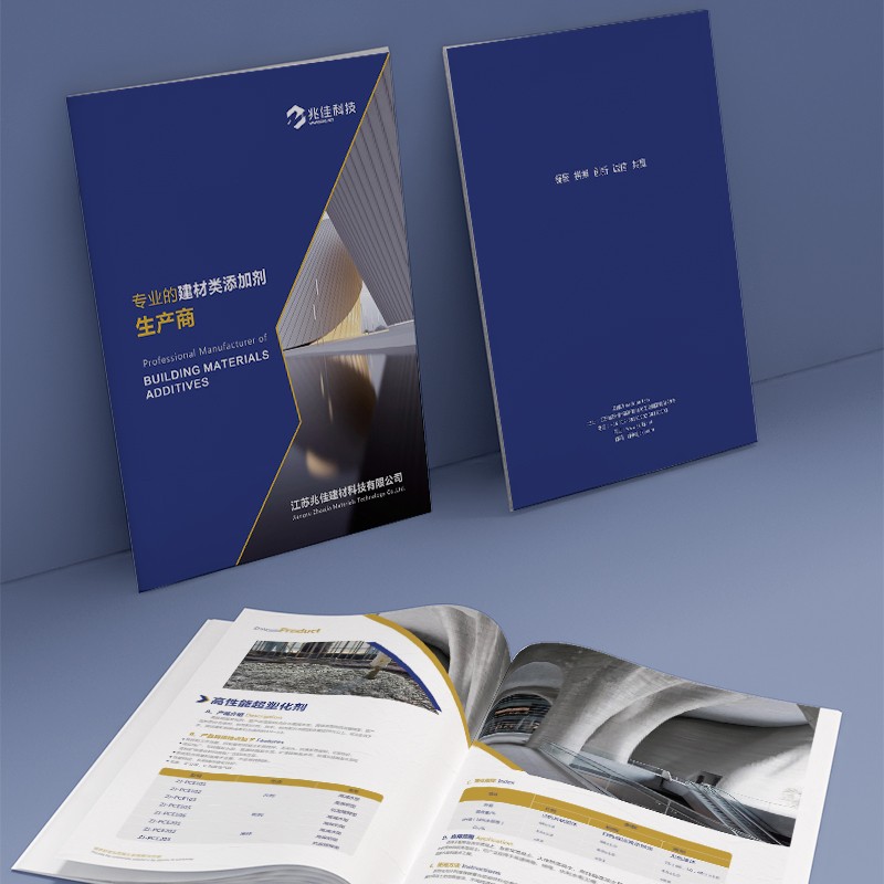 如何通過企業(yè)畫冊的圖形化表達(dá)提高市場細(xì)分策略的可讀性？