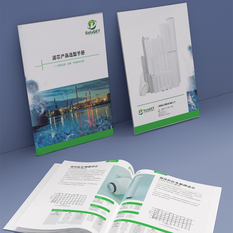 如何在企業(yè)宣傳畫冊中運(yùn)用豐富的紋理來增強(qiáng)視覺和觸覺體驗？