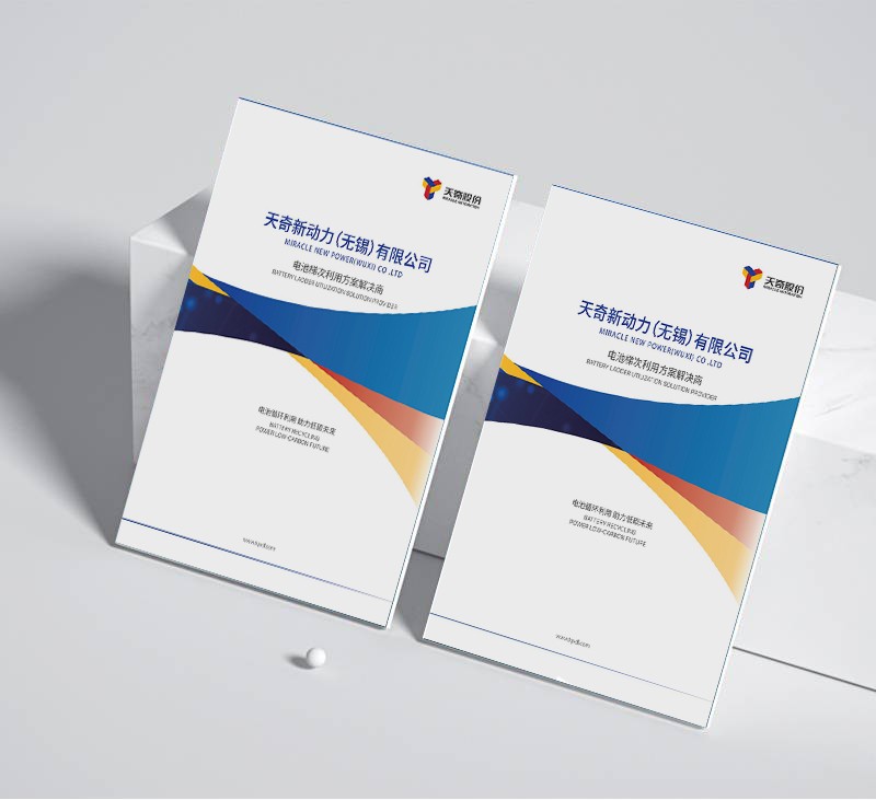 您是否想要一家專業(yè)的做畫冊(cè)的公司，以精細(xì)的工藝展現(xiàn)您的品牌故事？