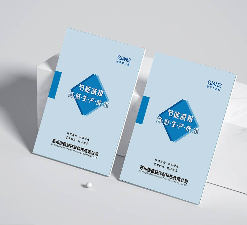 如何通過(guò)畫冊(cè)設(shè)計(jì)制作精準(zhǔn)展示品牌個(gè)性？