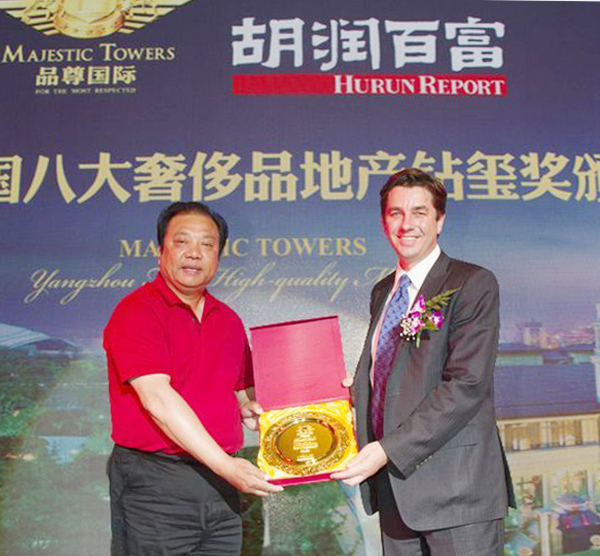 虎豹集團董事長蔣茂遠