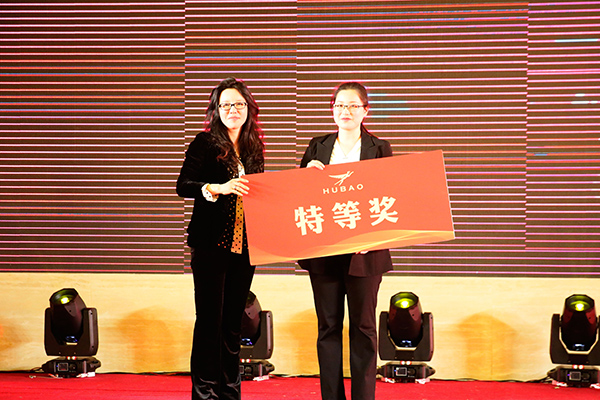 &ldquo;夢無界&bull;擁豹未來&rdquo;2019江蘇虎豹集團(tuán)新春團(tuán)拜會(huì)特等獎(jiǎng)